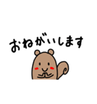 りすのすたんぷPart1（個別スタンプ：9）