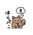 りすのすたんぷPart1（個別スタンプ：11）