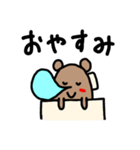 りすのすたんぷPart1（個別スタンプ：13）