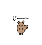 りすのすたんぷPart1（個別スタンプ：17）