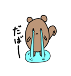 りすのすたんぷPart1（個別スタンプ：19）