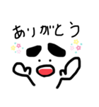 顔デカあいさつ（個別スタンプ：4）