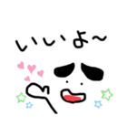 顔デカあいさつ（個別スタンプ：16）