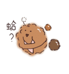 なんごくハニー 4.0（個別スタンプ：3）