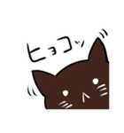 ぼた餅にゃんトリオ（個別スタンプ：6）