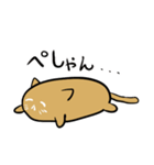 ぼた餅にゃんトリオ（個別スタンプ：16）