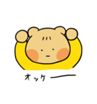 虚無クマさん（個別スタンプ：2）