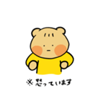 虚無クマさん（個別スタンプ：10）