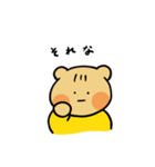 虚無クマさん（個別スタンプ：12）