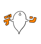 おばけくんです（個別スタンプ：1）