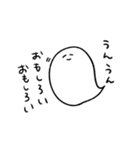 おばけくんです（個別スタンプ：3）