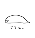 おばけくんです（個別スタンプ：5）