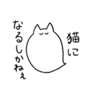 おばけくんです（個別スタンプ：7）