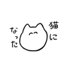 おばけくんです（個別スタンプ：8）