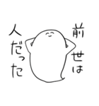 おばけくんです（個別スタンプ：20）