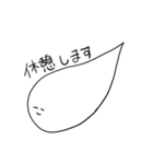 おばけくんです（個別スタンプ：22）