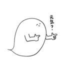 おばけくんです（個別スタンプ：24）