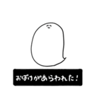 おばけくんです（個別スタンプ：29）