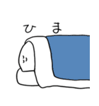 おばけくんです（個別スタンプ：35）
