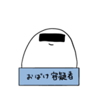 おばけくんです（個別スタンプ：38）