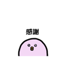 ゆるいカラフルひよこちゃん（個別スタンプ：1）