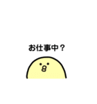 ゆるいカラフルひよこちゃん（個別スタンプ：3）