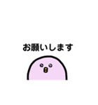 ゆるいカラフルひよこちゃん（個別スタンプ：4）