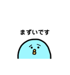 ゆるいカラフルひよこちゃん（個別スタンプ：6）