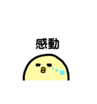 ゆるいカラフルひよこちゃん（個別スタンプ：8）