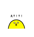 ゆるいカラフルひよこちゃん（個別スタンプ：9）