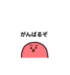ゆるいカラフルひよこちゃん（個別スタンプ：12）