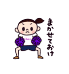 LOVE！チアダンス 紫ポンポン（個別スタンプ：30）