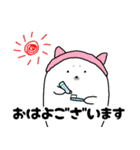 ごまな日常－休日Ver.ー（個別スタンプ：1）