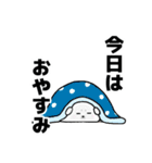 ごまな日常－休日Ver.ー（個別スタンプ：4）