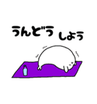 ごまな日常－休日Ver.ー（個別スタンプ：5）
