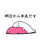 ごまな日常－休日Ver.ー（個別スタンプ：14）