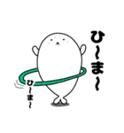 ごまな日常－休日Ver.ー（個別スタンプ：15）