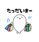 ごまな日常－休日Ver.ー（個別スタンプ：16）