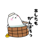 ごまな日常－休日Ver.ー（個別スタンプ：17）