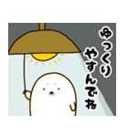 ごまな日常－休日Ver.ー（個別スタンプ：18）