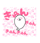 ごまな日常－休日Ver.ー（個別スタンプ：21）