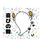 ごまな日常－休日Ver.ー（個別スタンプ：23）