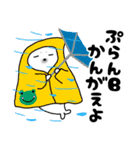 ごまな日常－休日Ver.ー（個別スタンプ：28）