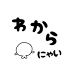 ごまな日常－休日Ver.ー（個別スタンプ：30）