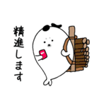 ごまな日常－休日Ver.ー（個別スタンプ：36）