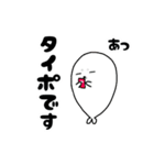 ごまな日常－休日Ver.ー（個別スタンプ：39）