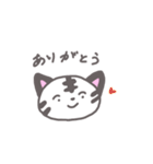 トラくんとトラちゃんのスタンプ（個別スタンプ：4）