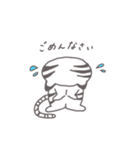 トラくんとトラちゃんのスタンプ（個別スタンプ：8）