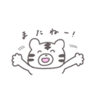 トラくんとトラちゃんのスタンプ（個別スタンプ：9）