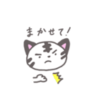 トラくんとトラちゃんのスタンプ（個別スタンプ：10）
